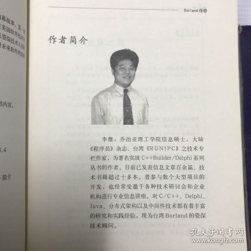 Win10下BorlandC++Builder总是提示未注册如何解决