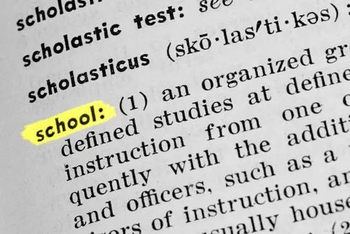 实际的英文怎么写，切合实际的英文