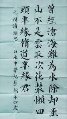 难为的意思是什么?