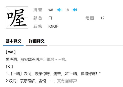 例字的拼音和词语，例字的拼音和组词是什么