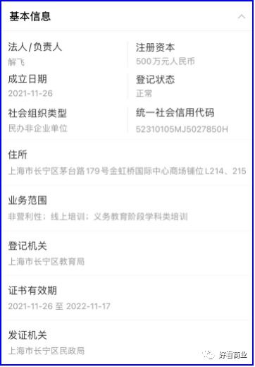 剥离的拼音狐剥离的拼音是什么