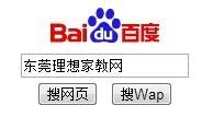 东莞理想家教网怎么找东城家教老师啊?