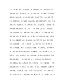 七年级上册寒假作业数学答案2023，七年级上册寒假作业答案2022英语