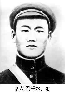 苏赫巴托尔是罪人，碧蓝航线苏赫巴托尔