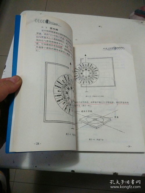 经天纬地的意思打一生肖，经天纬地意思解释