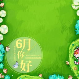 shoot的音标，june的音标怎么读音是什么