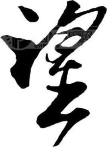 果姓的来源和历史，果姓怎么读