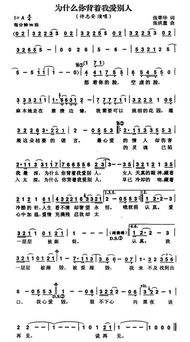 爱你歌词完整版，只是太爱你歌词