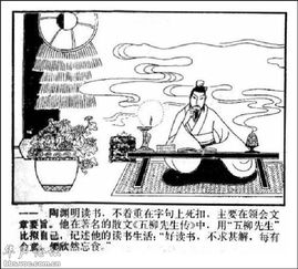 不求甚解的近义词,三个