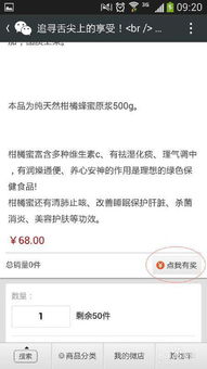 佣金是什么意思
