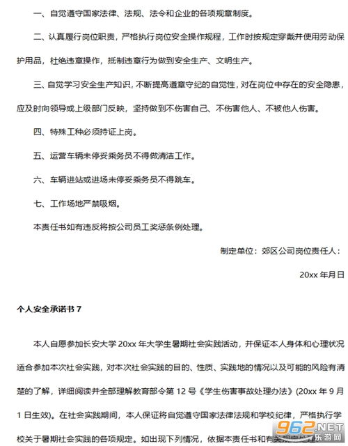 本人自我陈述范文【5篇】