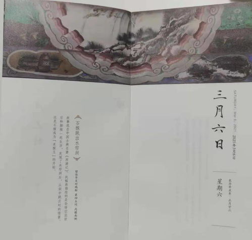 青若笠 绿蓑衣 斜风细雨不须归,出自哪首古诗