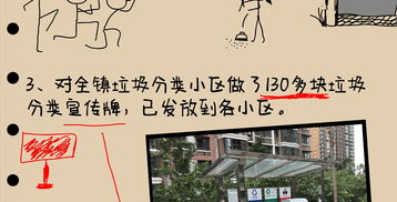 枯燥乏味是什么意思