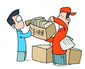 邮政“给据邮件”怎样查询?