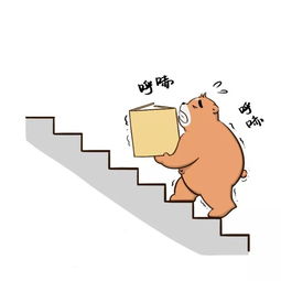 以什么办什么,扎根中国市场，一什么半什么的四字成语