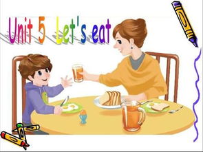 eating怎么读，ear怎么读
