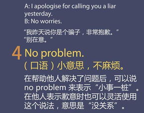 用英语怎么说不客气?