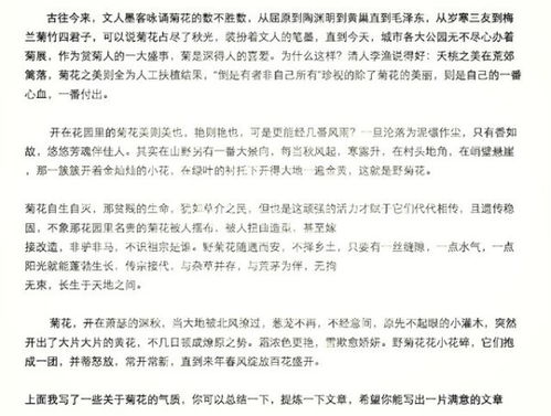 二年级作文写一种植物，作文写一种植物200字