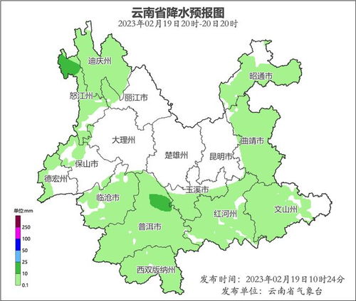 云南省昆明市官渡区天气准确预报图，云南省昆明市官渡区天气2