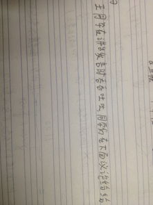 吞吞吐吐的造句