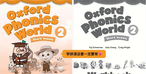 节约的英文怎么写