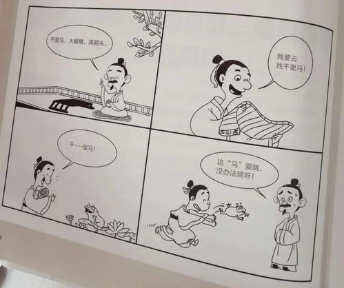 带追成语有哪些成语
