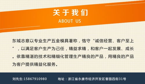 竭诚是什么意思除夕拜年图片，竭诚的竭怎么写