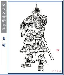 琅琊榜季布是谁