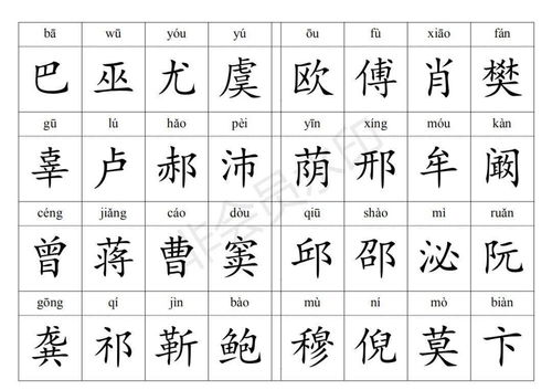 经字拼音