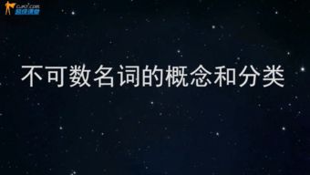 念念有词的意思解释是什么