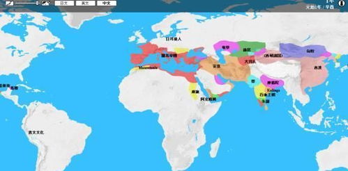 公元1年是中国哪一年
