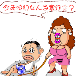 妇女节笑话大全，妇女节冷笑话