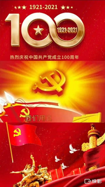我爱中国图片头像，我爱中国图片制作