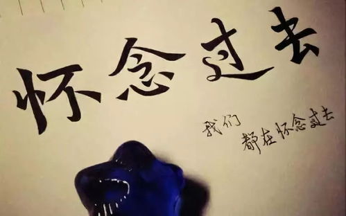 看到旧物件怀念过去的句子，女人怀念过去的句子