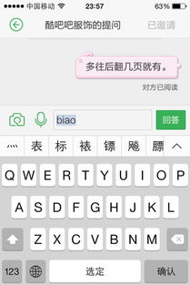 冫氵灬是什么意思，灬是什么意思解释