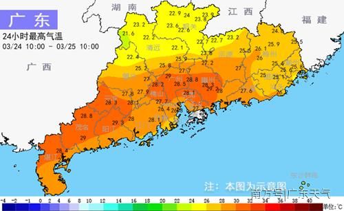 茂名市停课停到什么时候