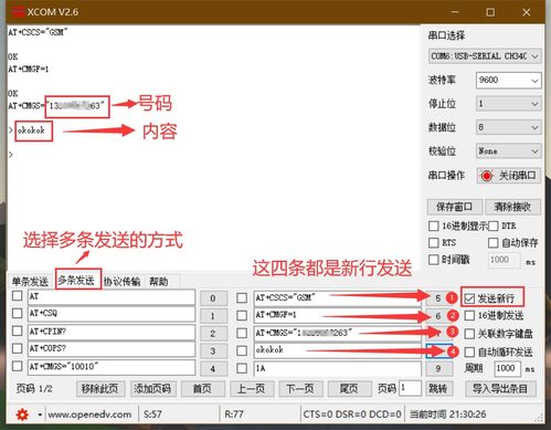 微信怎么自动翻译发送英文，微信如何打中文发送英文