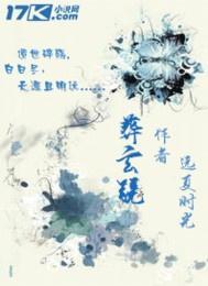 东海湾蜃境玄镜给谁用