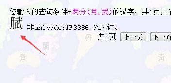 月的读音有哪些?