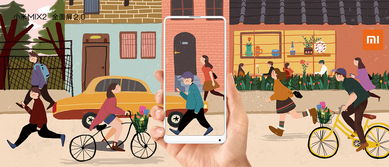 生活节奏英语怎么说