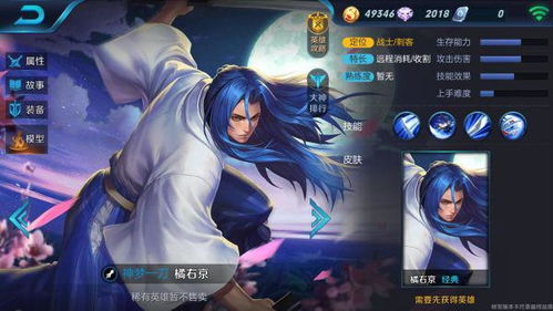 王者snk是什么意思，snkr什么意思