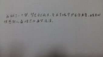 心急如焚怎么造句