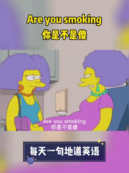 我的一天英语怎么说四年级，怎么说好英语