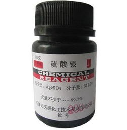 硫酸银是什么颜色，硫酸银敷料