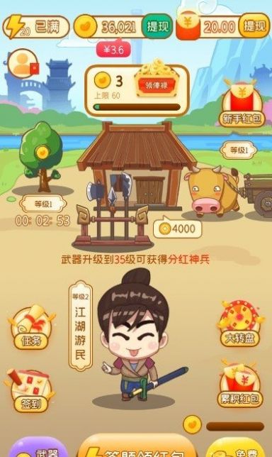 赞美英雄的成语有哪些