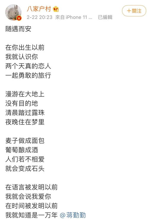 柔弱的意思解释，世界大雨滂沱你要藏好软弱的意思