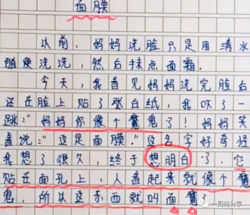 发人深省的拼音是什么意思，发人深省的拼音怎么拼写