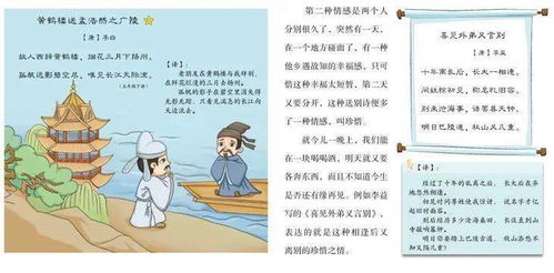 一个仆人和一个继父,是什么成语