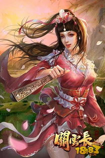 大乔小乔分别嫁给了谁