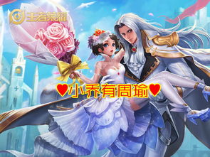 大乔小乔嫁的分别是谁，大乔和小乔改嫁了嘛